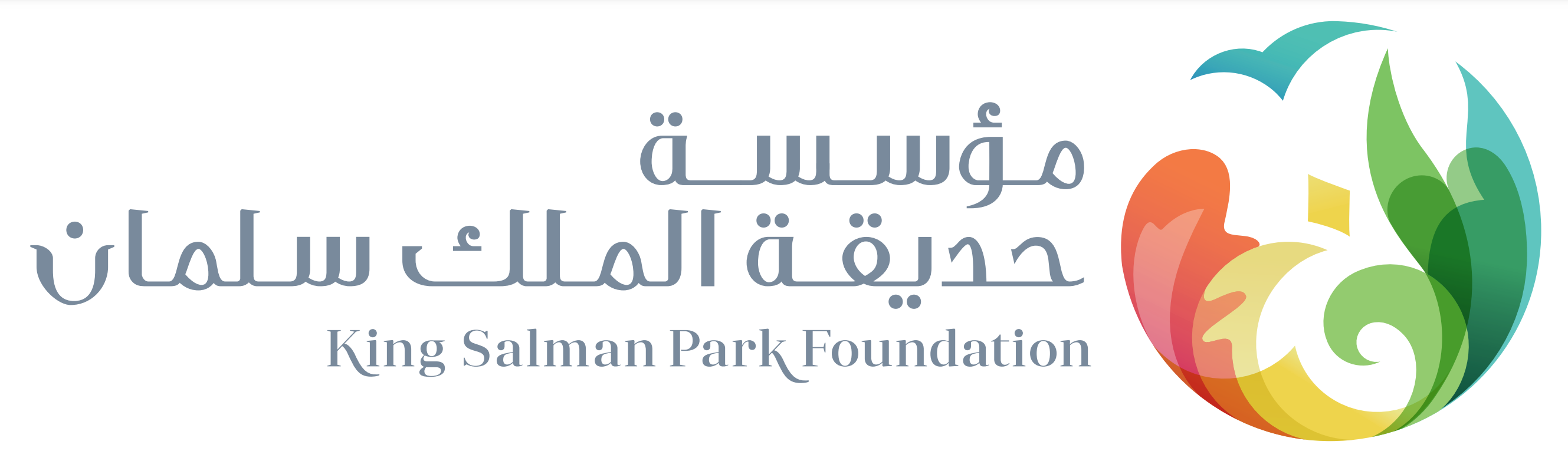 منسوبي مؤسسة حديقة الملك سلمان
