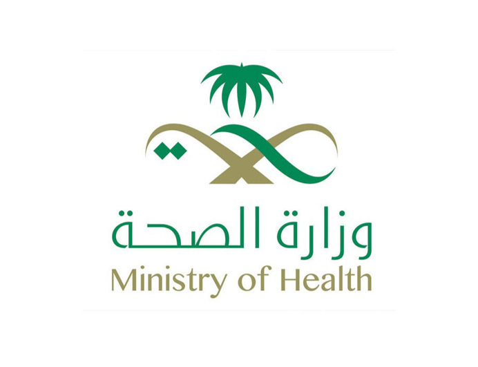 مبادرة  وزارة الصحة