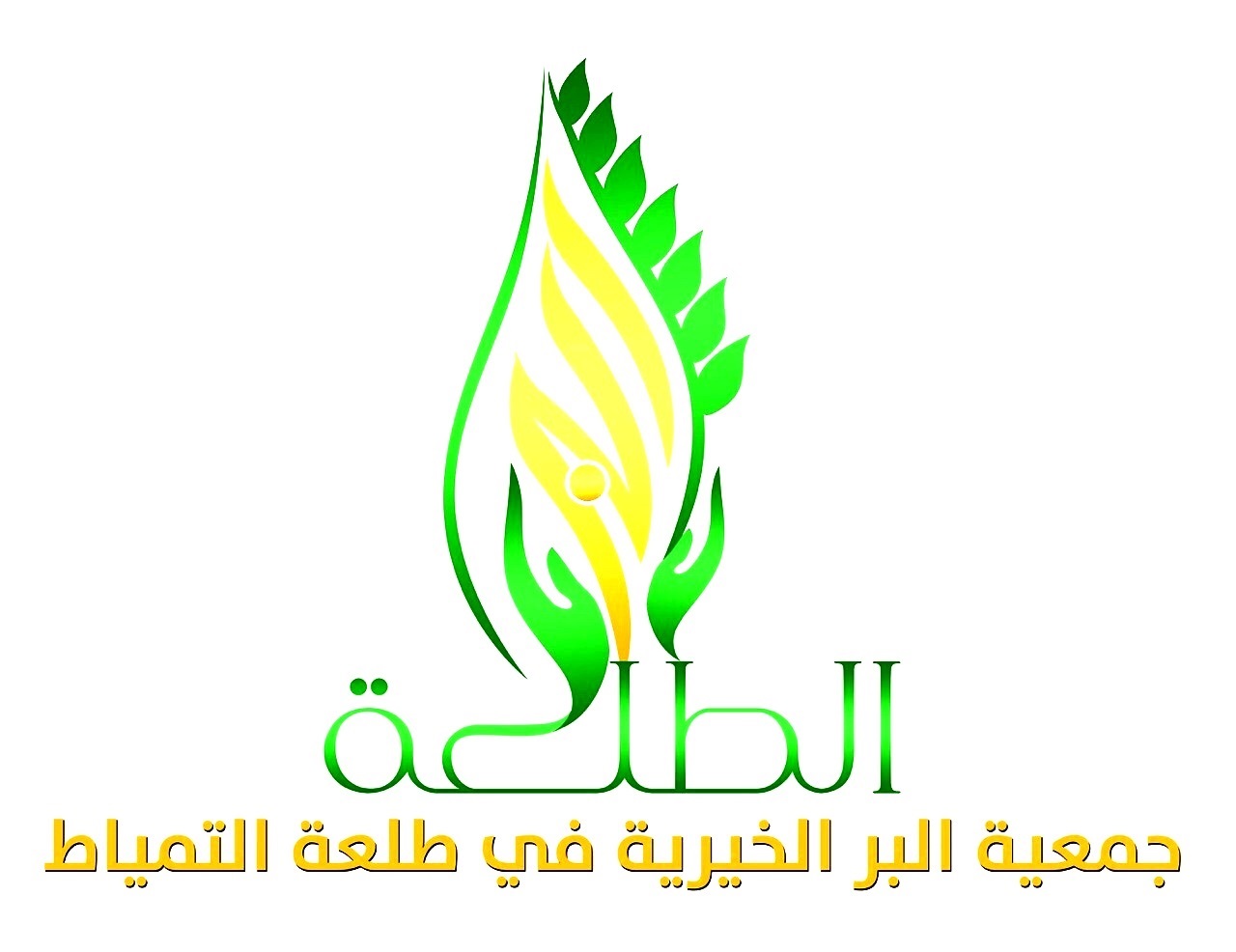 جود الإسكان