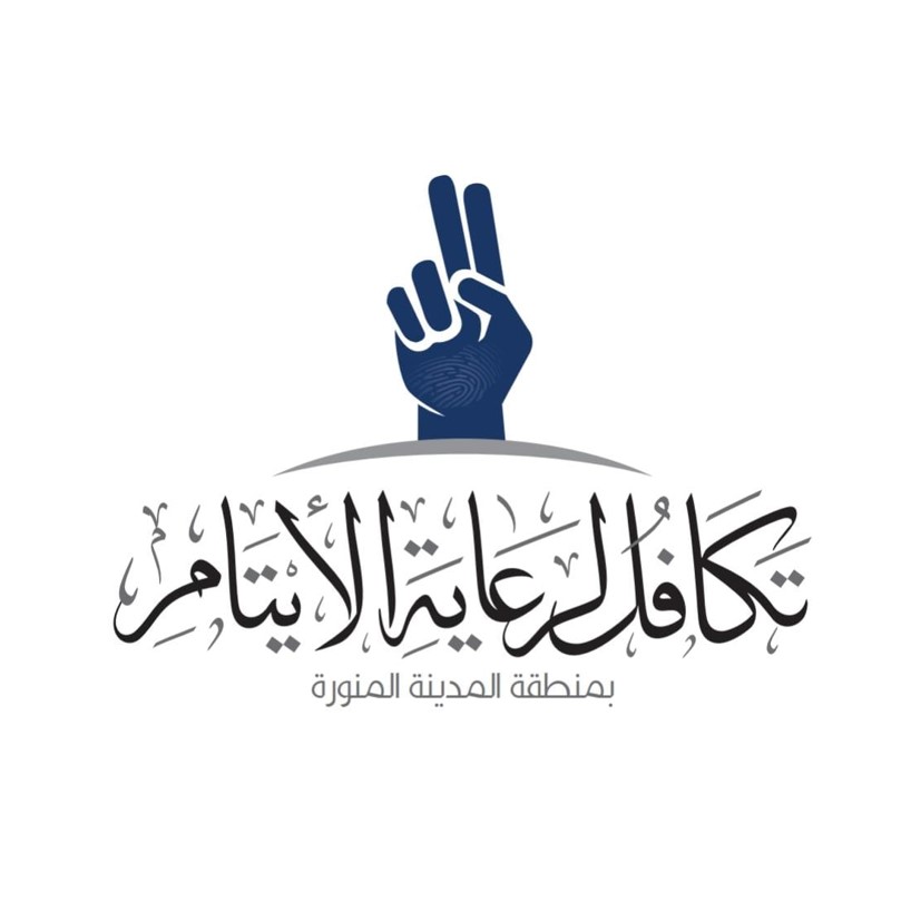 جود الإسكان